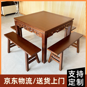 八仙桌实木四方桌农村中堂老式大桌仿古中式餐桌正方形小桌子