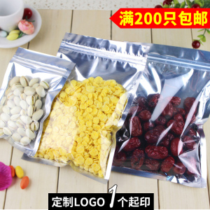 7.7*10阴阳铝箔袋半透明食品密封茶叶批发自封试吃样品包装小袋子