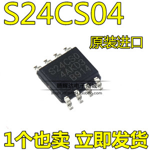 进口原装 S-24CS04AFJ S24C0 S24CO 4Kb 存储器IC 贴片SOP-8芯片