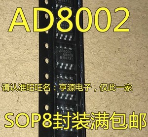 AD8002 AD8002A AD8002AR AD8002ARZ 双通道低功耗高速放大器芯片