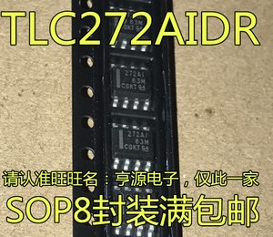 TLC272AIDR TLC272AID 272AI SOP8 全新 精密双路运算放大器芯片