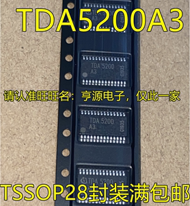 TDA5200A3 A2 TDA5200 TDA5220A3 TSSOP28脚贴片 射频接收器芯片