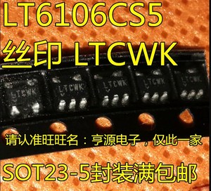LT6106CS5 LT6106CS5 丝印 LTCWK LT1611CS5 丝印LTES SOT23-5