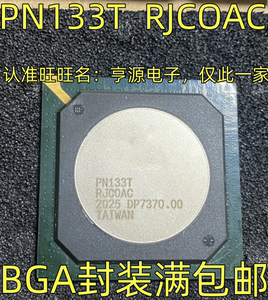 PN133T  RJCOAC 笔记本工控芯片 BGA封装 质量保证 欢迎咨询