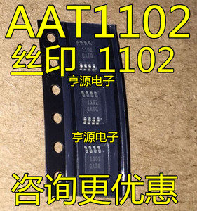 AAT1102-M-T  AAT1102 丝印  1102 全新 AAT1102A-M-T 原装现货出
