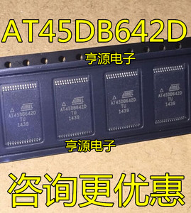 AT45DB642D  AT45DB642D-TU TSSOP28 全新原装进口芯片热卖 现货