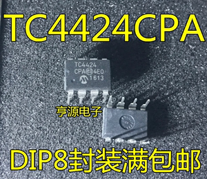 TC4424 TC4424CPA TC4424EPA 直插DIP8 MOSFET电源驱动器芯片IC