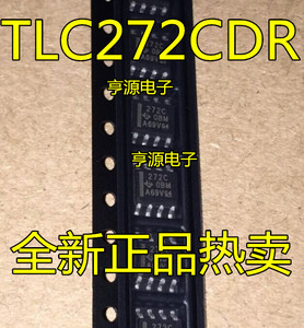 【非国产】全新原装进口正品 272C TLC272C TLC272CDR 贴片SOP8