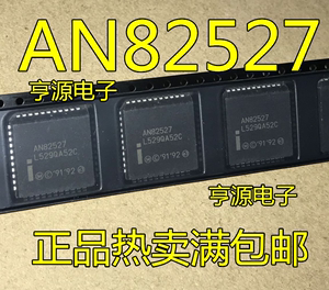 全新原装AN82527 AN82527F8 PLCC-44 通讯芯片 质量保证 可直拍