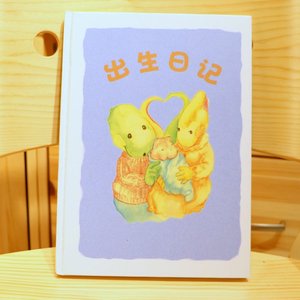 中文版出生日记 宝宝纪念册 成长记录