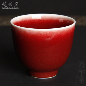 台湾蔡晓芳主人杯 郎红 沐月杯小 晓芳窑 郎窑红釉宝石红品杯茶杯