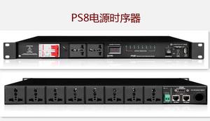 SAE蜚声 PS8电源时序器 PowerRack 824带滤波电源管理控制器