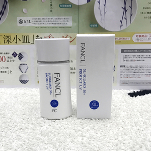 FANCL无添加物理防晒隔离露50号SPF50 60ml日本本土孕妇可用 12月