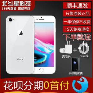 Apple/苹果 iPhone 7二手苹果8代7P正品8P三网通二手苹果手机