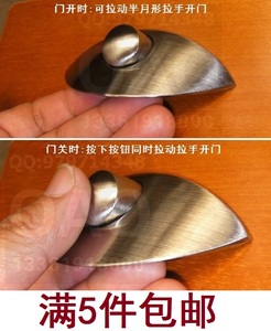 C6-7半月拉手船用游艇房车按压锁,弹跳锁,橱柜门锁,抽屉家具揿锁