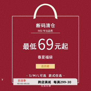 【断码清仓】 但你butyou吊带连衣裙女短袖春夏 福袋 不断更新