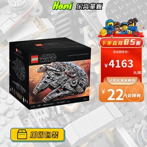 LEGO乐高75192千年隼星球大战高难度拼装积木玩具男孩生日礼物