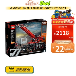 乐高LEGO 42082 复杂地形起重机 遥控机械玩具拼装积木男女生礼物
