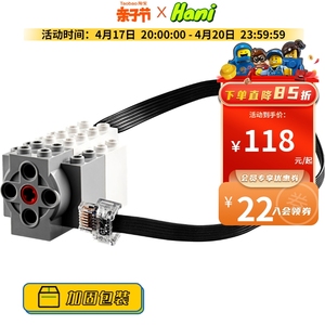 LEGO乐高玩具 跳楼机配件 2020年新品 88008 中位电机 玩具积木