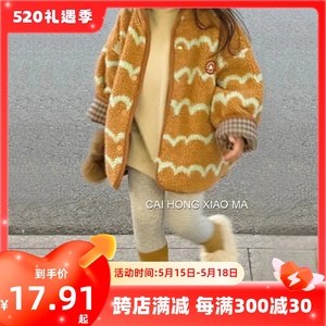 韩国童装男女童外套2023秋冬款羊羔绒儿童洋气加厚撞色立领卫衣潮
