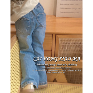 韩国童装女童裤子2024春季新款儿童洋气时髦爱心口袋微喇叭牛仔裤