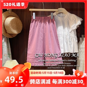 韩国童装女童夏季套装2024新款儿童洋气小飞袖衬衣裤子纯棉七分裤