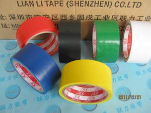 双皇冠热卖 地板胶带 PVC胶带 警示胶带 4.5CM*15米 6种颜色选择