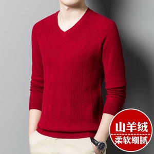 龙年本命年秋冬v领大红色100%羊毛羊绒衫男厚款中国红鸡心领毛衣