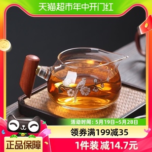 苏氏陶瓷 玻璃木把公道杯功夫茶具分离器高硼玻璃木雀梅花倒茶杯