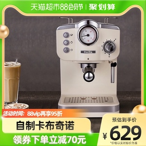 德国Derlla全半自动意式咖啡机家用小型蒸汽打奶泡一体浓缩萃取机