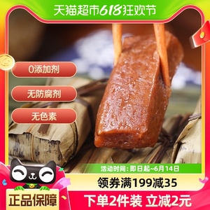 【包邮】古蜀味道年糕黄粑350g糯米红糖竹叶糕四川特产早餐糕点