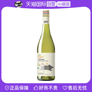 【自营】新西兰进口 尖叫的小猪 长相思白葡萄酒750ml*1瓶