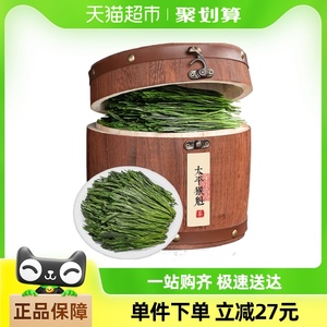 音朗茶叶绿茶太平猴魁2024新茶雨前手工捏尖250g特级嫩芽布尖礼盒
