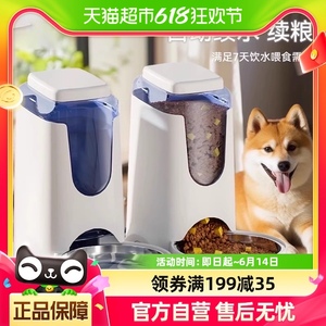 包邮狗狗喝水器猫咪饮水机喂食器自动喂水器不用插电猫碗宠物用品