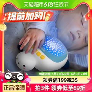 贝恩施哄睡小海龟 音乐投影仪安抚宝宝睡觉神器婴儿玩具益智玩偶