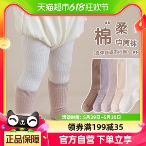 优可秀婴儿袜子春秋款纯棉0一1岁新生儿中长筒棉秋冬季宝宝地板袜