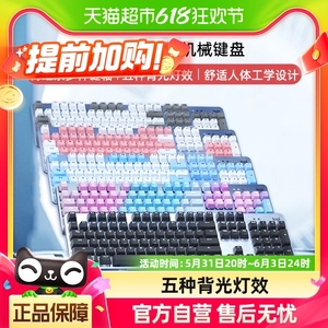 罗技K845有线机械键盘青红茶轴cherry办公打字游戏键帽可选台式机