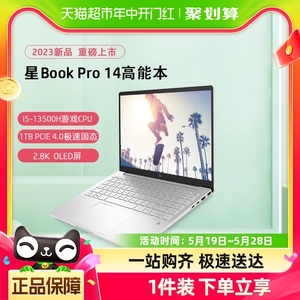 【爆款推荐】HP/惠普BookPro14轻薄笔记本电脑13代英特尔便携办公