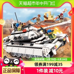 启蒙军事系列雷霆使命坦克装甲战车拼装积木男孩儿童玩具模型3206