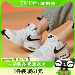 Nike耐克运动鞋AIR MAX休闲鞋缓震气垫鞋跑步鞋CJ1671-100