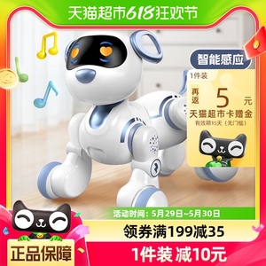机器狗智能玩具电动宠物遥控小狗走路会叫唱歌跳舞六一儿童节礼物