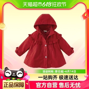 包邮戴维贝拉儿童棉服2024新款冬装女童新年两件套中大童红色外套