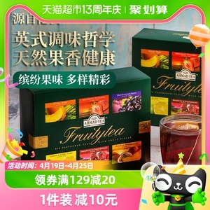 英国AHMAD TEA亚曼进口茶叶6款水果味英式袋泡茶2g×60包年货礼盒