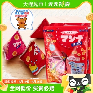 【包邮】森永日本进口蒙奈小馒头42G*2袋儿童营养饼干加钙零食