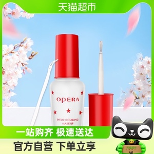 Opera/娥佩兰双眼皮贴胶水靓眸液7g假睫毛胶水无痕透明 限时包邮