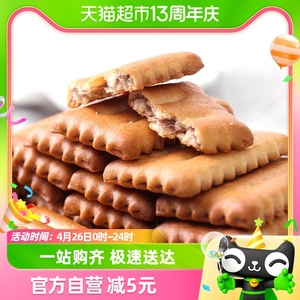 日本进口松永制果北海道红豆饼干110g办公室小吃零食喜糖饼干点心