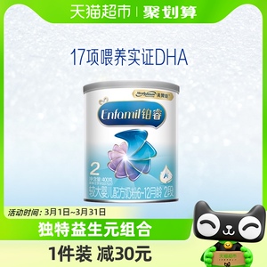 美赞臣铂睿A2蛋白婴儿配方奶粉2段（6-12月）400g×1罐