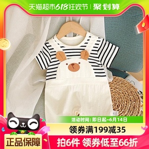 kmi婴儿连体衣夏季短袖男女宝宝爬服新生儿衣服假两件小熊潮