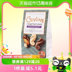 Guylian/吉利莲榛果黑巧克力比利时进口124g*1袋婚礼物喜糖