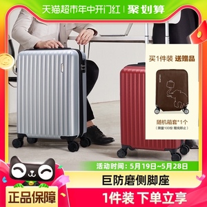 爱华仕行李箱20寸小型登机箱男24寸大容量密码拉杆箱商务旅行箱女